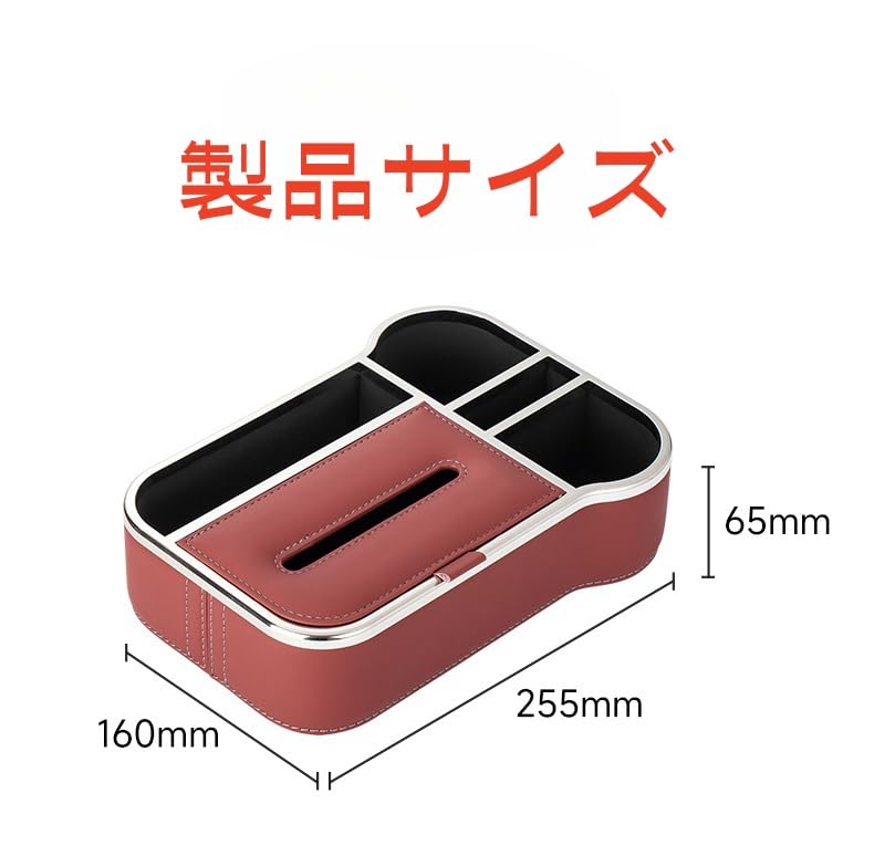 ドラム型小物入れ 3個セット 入れ子 マルチボックス 125-119 Amazon.co.jp: ダイハツ アームレスト収納ボックス 肘掛け 新型